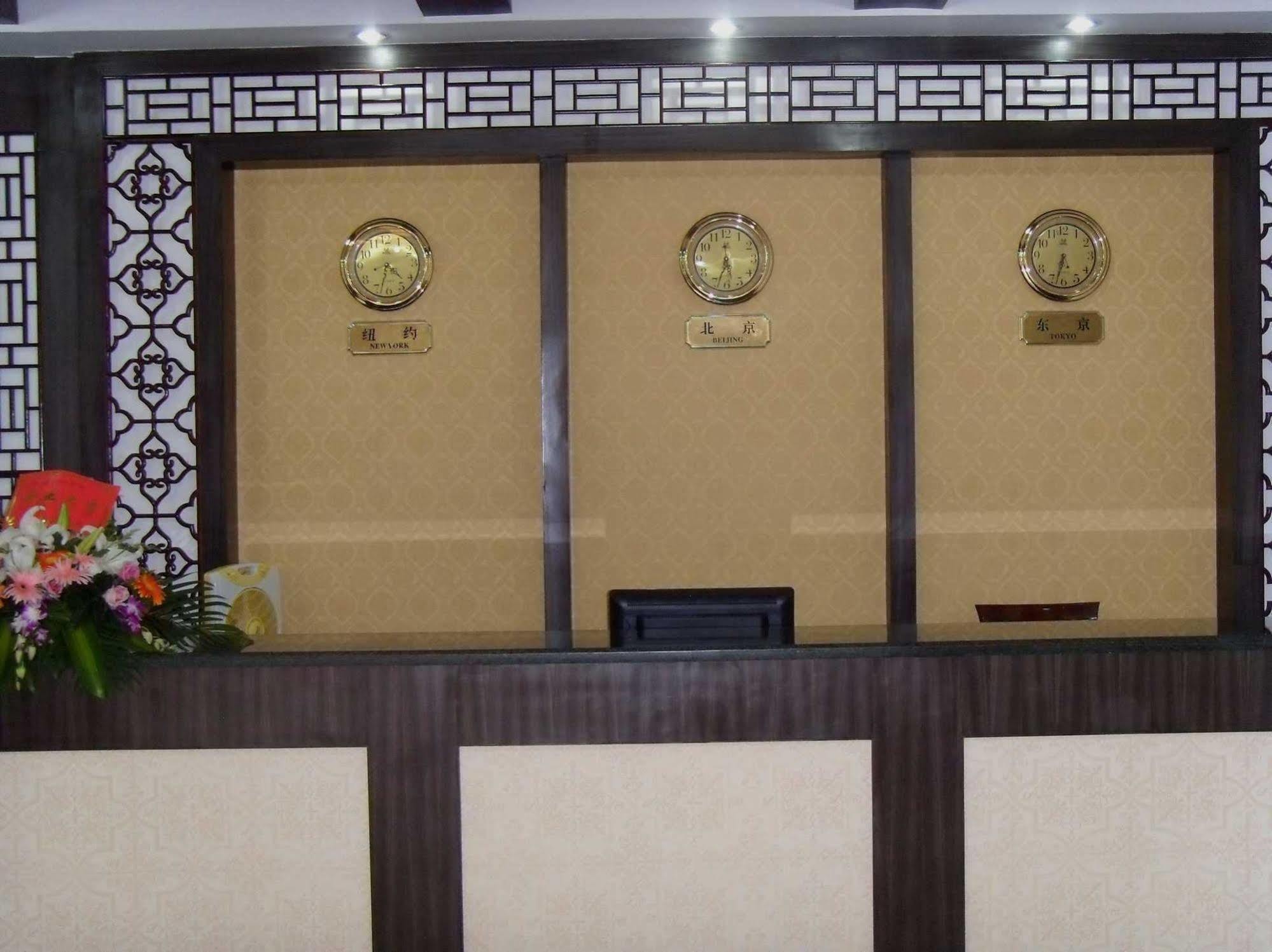 Guilin Muslim Hotel Экстерьер фото